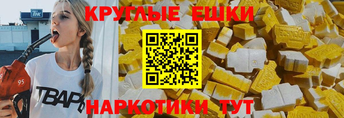 Кетамин  МЕФ   ГАШИШ  COCAIN  Вход с VPN  Свободный  Гашиш  Где купить наркотики? 
