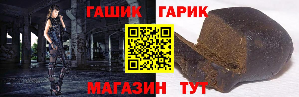 ГАШИШ Premium  Вход с VPN  Свободный 