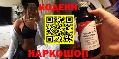 мдма Сланцы