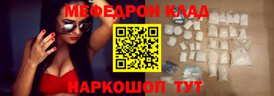 мдма Сланцы