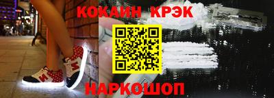 ALPHA PVP Старая Купавна