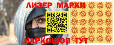 ALPHA PVP Старая Купавна