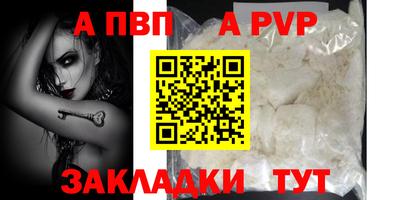 соль ск Ставрополь