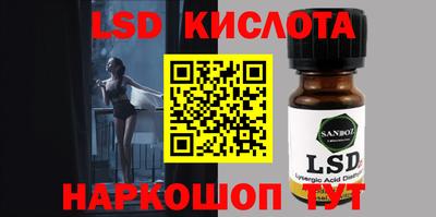 мдма Сланцы