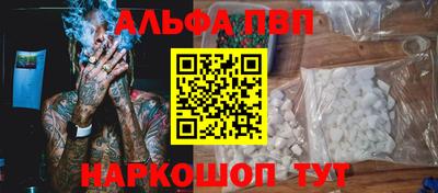 мдма Сланцы