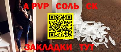 скорость Славянск-на-Кубани