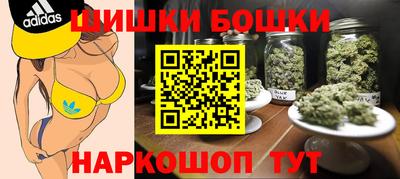 мдма Сланцы