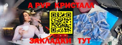 скорость Славянск-на-Кубани