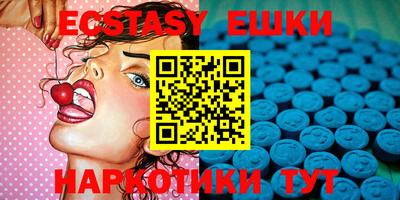 ECSTASY Славгород