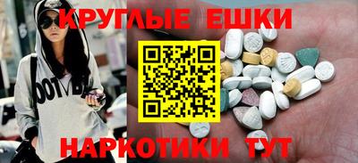 ECSTASY Славгород