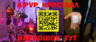 мдма Сланцы