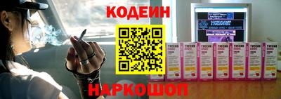 скорость Славянск-на-Кубани