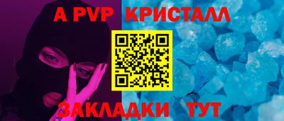мдма Сланцы