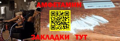 ALPHA PVP Старая Купавна