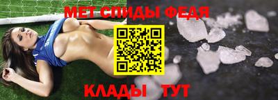 скорость Славянск-на-Кубани