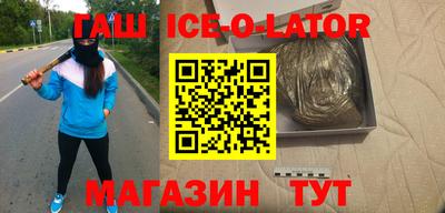 мдма Сланцы