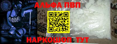 мдма Сланцы