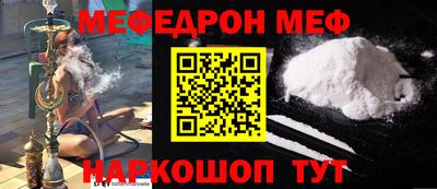 соль ск Ставрополь