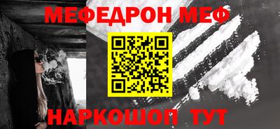 мдма Сланцы
