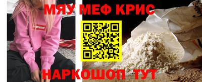 мдма Сланцы