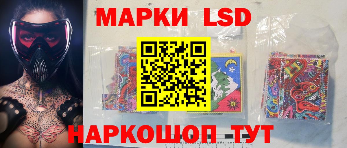 ЛСД экстази кислота  mega как зайти  Свободный  Вход с VPN  Лсд 25 экстази кислота  LSD-25 экстази 