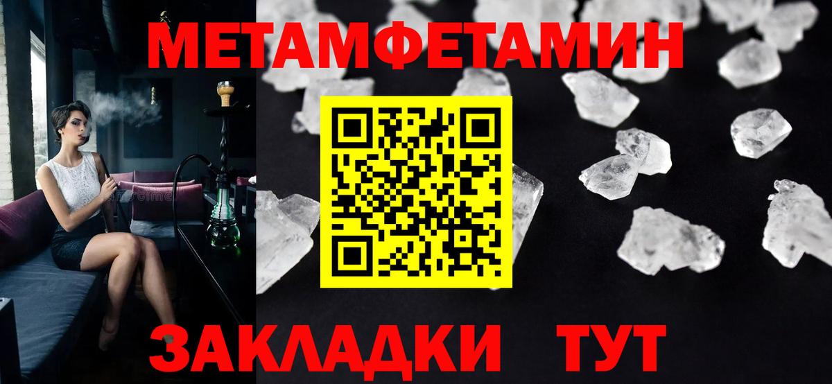 Свободный  МЕТАМФЕТАМИН Декстрометамфетамин 99.9%  Вход с VPN  МЕТАМФЕТАМИН Декстрометамфетамин 99.9% 