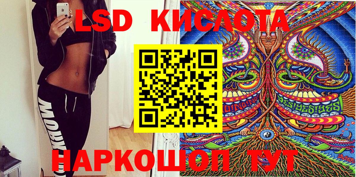 Наркотические марки 1,5мг Свободный