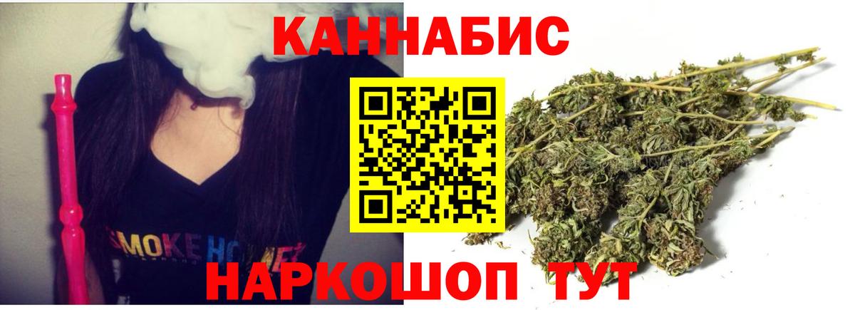 Свободный  Марихуана Bruce Banner  Конопля Bruce Banner  Конопля SATIVA & INDICA  Вход с VPN 
